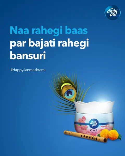 Janmashtami: 'Naa rahegi baas, par bajati rahegi bansuri.'